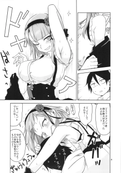 Page 7 of Dagashi Chichi 3