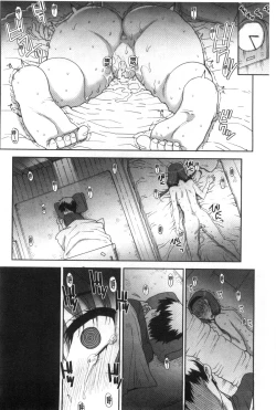 Page 202 of Otome Netoria - Maiden NeTRia | 處女通姦紀實