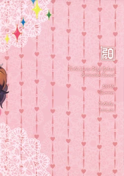 Page 27 of Shiritsu Noble Gakuen Seitokai