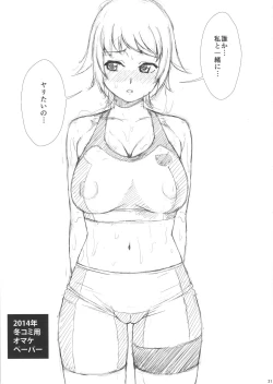 Page 20 of No.237 JC-3