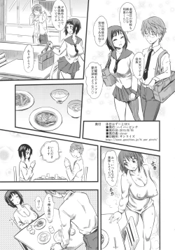 Page 2 of Kyuujitsu wa Zu~tto SEX