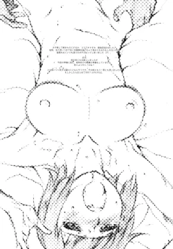 Page 25 of Kotori-san wa Kudakenai