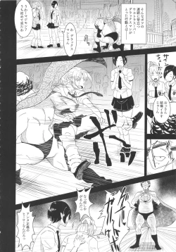 Page 7 of MAN OF ULTRA SUPER DELUX