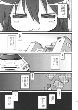 Page 116 of Sex Sphere Equinox