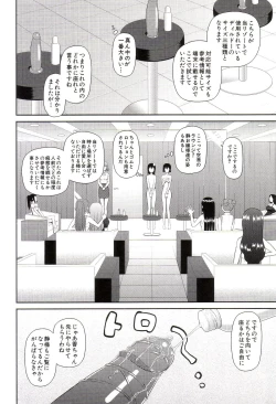 Page 135 of Watashi ga Hentai ni Natta Riyuu