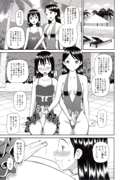 Page 146 of Watashi ga Hentai ni Natta Riyuu