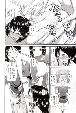 Page 157 of Watashi ga Hentai ni Natta Riyuu