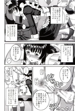 Page 213 of Watashi ga Hentai ni Natta Riyuu