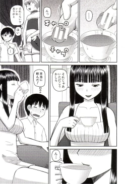 Page 46 of Watashi ga Hentai ni Natta Riyuu