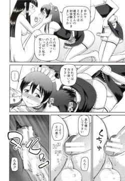 Page 61 of Watashi ga Hentai ni Natta Riyuu