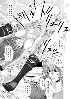 Page 31 of 早撃ちマックのビッグマグナム