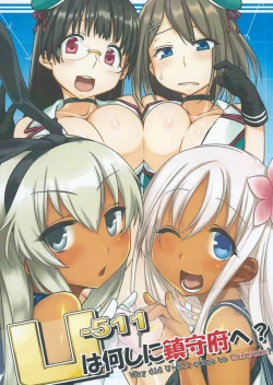 Page 1 of U wa Nanishini Chinjufu e?