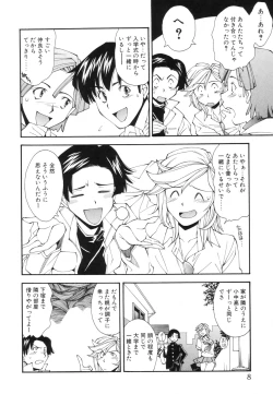 Page 11 of Renai Kagaku Jikken - A Scientific Experiment for Love