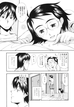 Page 162 of Renai Kagaku Jikken - A Scientific Experiment for Love