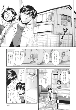 Page 204 of Renai Kagaku Jikken - A Scientific Experiment for Love