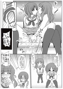 Page 7 of Osoto de Panzer Vor!