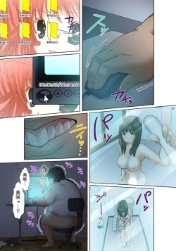 Page 21 of Gifu to Ani kara Muriyari, Oku made... Ch. 1-15