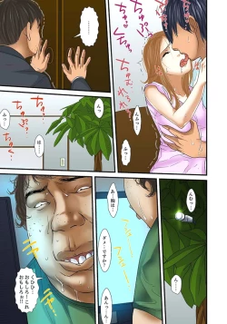 Page 429 of Gifu to Ani kara Muriyari, Oku made... Ch. 1-15