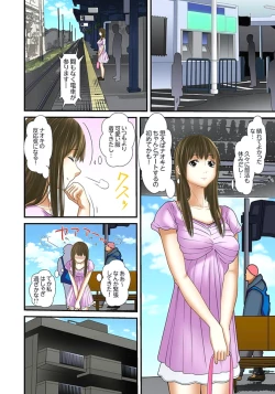 Page 448 of Gifu to Ani kara Muriyari, Oku made... Ch. 1-15