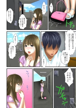 Page 452 of Gifu to Ani kara Muriyari, Oku made... Ch. 1-15