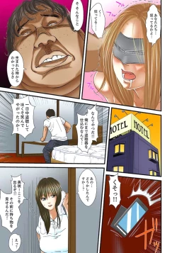 Page 475 of Gifu to Ani kara Muriyari, Oku made... Ch. 1-15