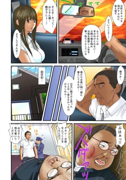 Page 478 of Gifu to Ani kara Muriyari, Oku made... Ch. 1-15