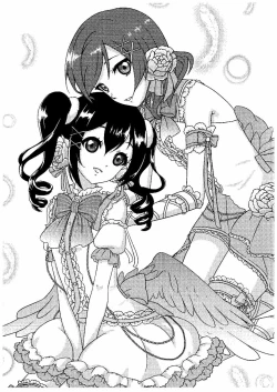 Page 13 of Oshiete! Yazawa Sensei