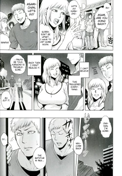 Page 51 of Akui no Hako Ch. 1-3, 8