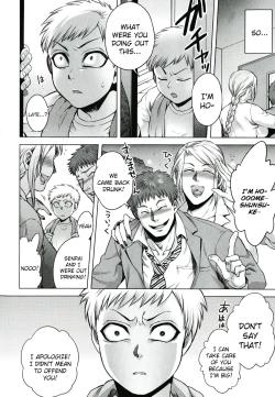 Page 8 of Akui no Hako Ch. 1-3, 8