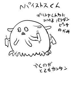 Page 30 of Superheroine Yuukai Ryoujoku II