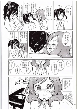 Page 28 of Ongakushitsu no Koibito-tachi
