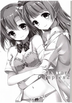 Page 2 of Kotori Complex2