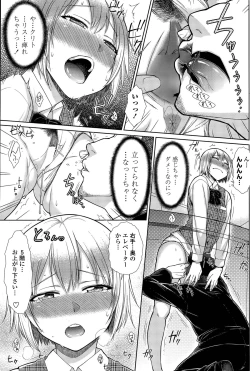 Page 33 of Zetsurin Danshi no Harem Seikatsu Ch. 1-2