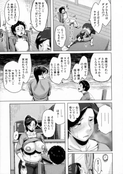 Page 115 of COMIC Milf 2015-10 Vol. 26