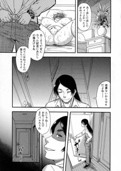 Page 159 of COMIC Milf 2015-10 Vol. 26