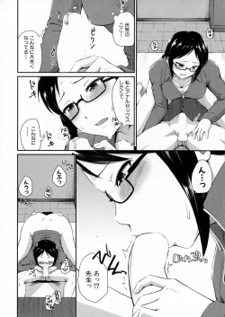 Page 230 of COMIC Milf 2015-10 Vol. 26