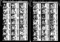 Page 255 of COMIC Milf 2015-10 Vol. 26