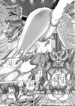 Page 53 of COMIC Milf 2015-10 Vol. 26