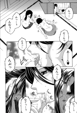 Page 124 of Boku no Katei Chijou