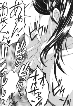 Page 36 of Boku no Katei Chijou