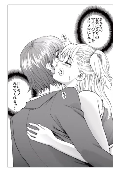 Page 92 of Bishoujo Idol o Muke 3