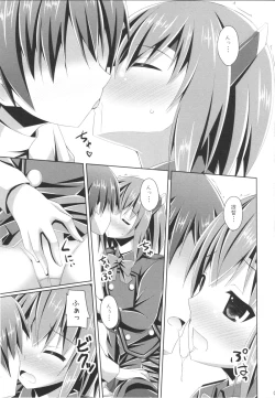 Page 6 of Ee... Teitoku Ko-Kore Kite Surundesuka?