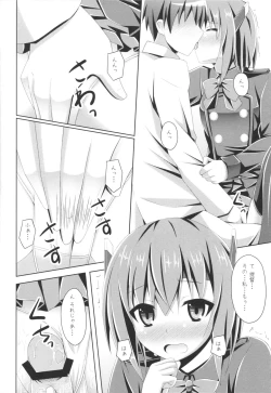 Page 7 of Ee... Teitoku Ko-Kore Kite Surundesuka?