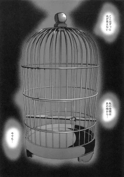 Page 4 of Hana to Mitsu - Flower and Honey