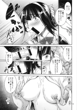 Page 10 of THE HIYOKO M@STER 2