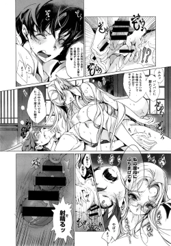 Page 152 of Elf no Yomeiri Ch.1-6