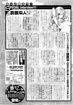 Page 156 of Elf no Yomeiri Ch.1-6