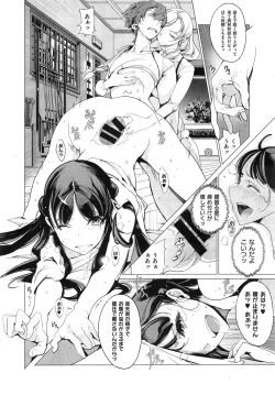 Page 78 of Elf no Yomeiri Ch.1-6