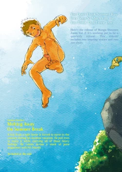 Page 2 of Manga Shounen Zoom Vol. 02