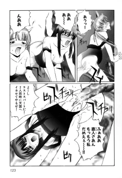 Page 127 of Ringetsu